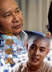 白色内衣大发美女